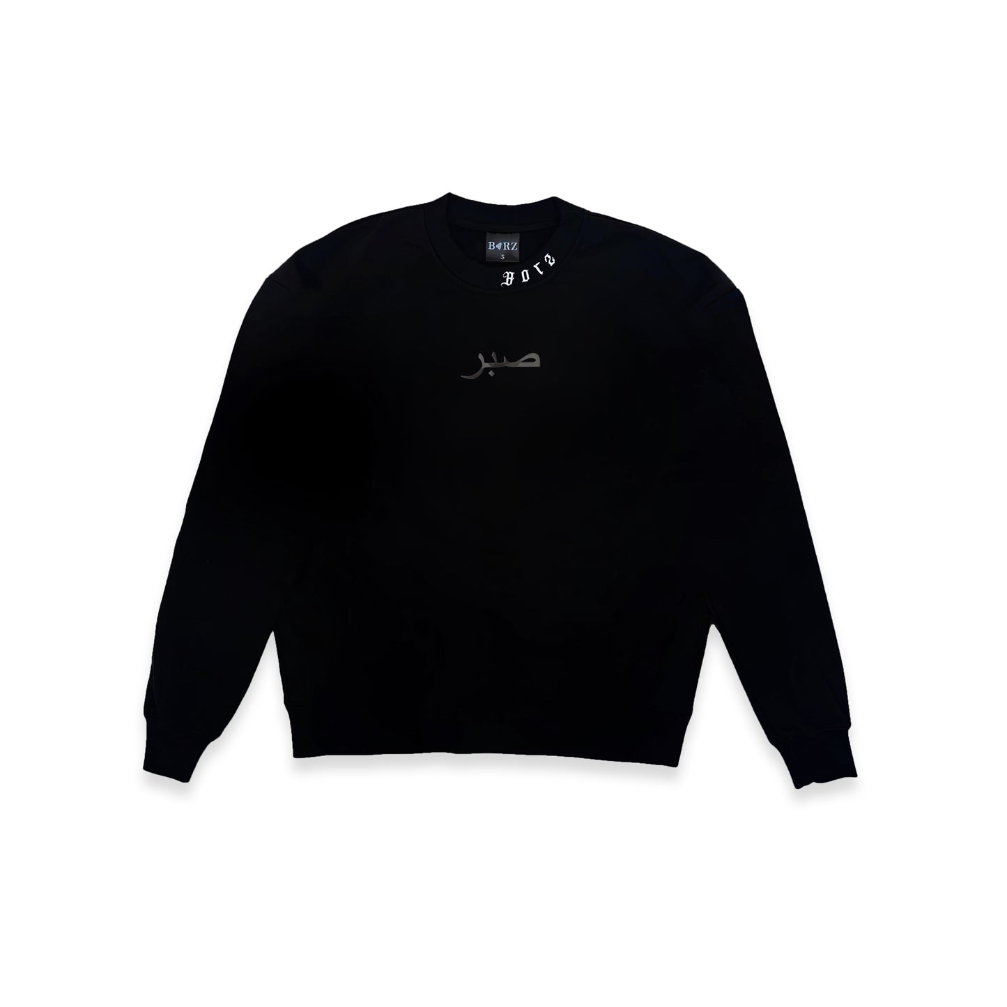 PULL™